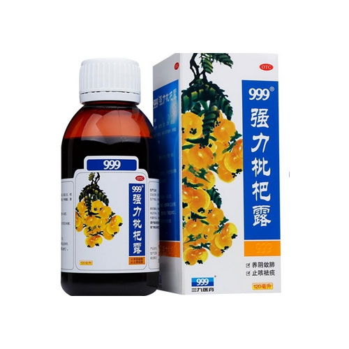 強(qiáng)力枇杷露-01